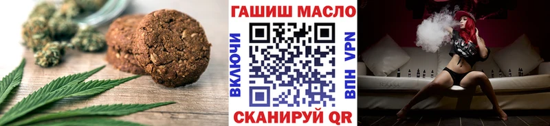Canna-Cookies конопля  Купить где  Югорск 