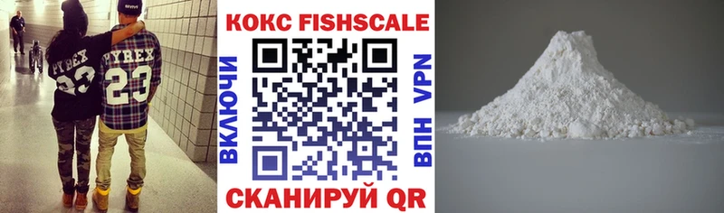 COCAIN VHQ  Купить где  Югорск 