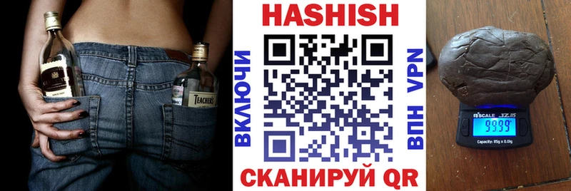 Купить закладки  Югорск  ГАШИШ Premium 