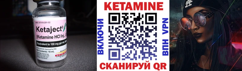 Кетамин VHQ  Купить  Югорск 