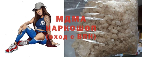 сатива Армянск