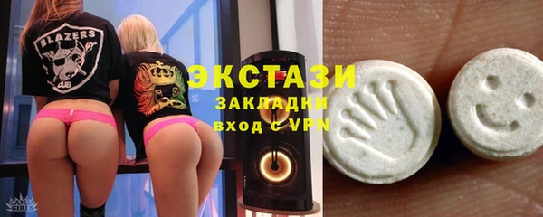 mdpv Аркадак