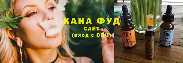 ALPHA PVP Арсеньев