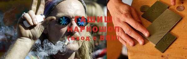 сатива Армянск
