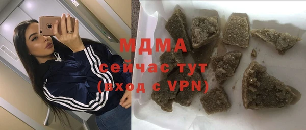 сатива Армянск