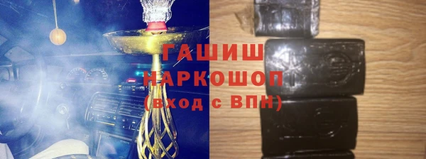 ALPHA PVP Арсеньев