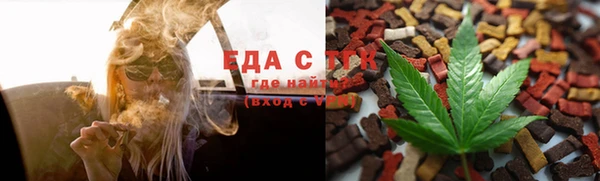 сатива Армянск