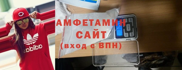 ALPHA PVP Арсеньев