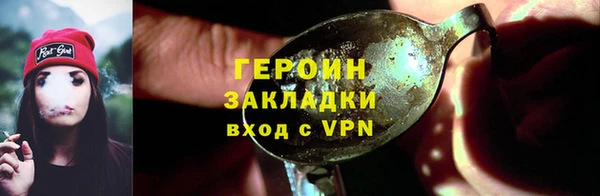сатива Армянск