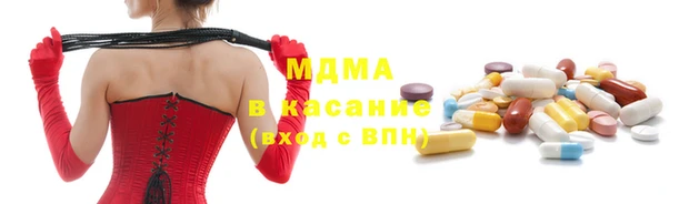 ALPHA PVP Арсеньев
