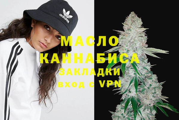 ALPHA PVP Арсеньев