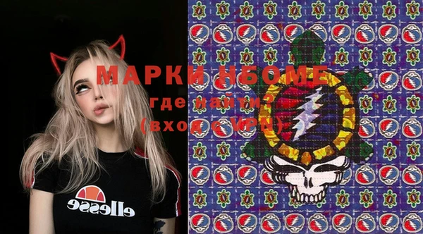 ALPHA PVP Арсеньев