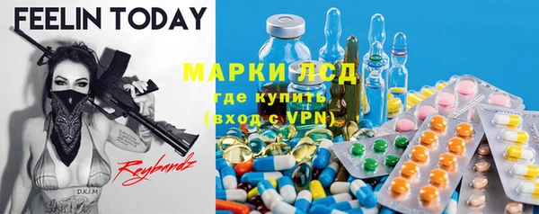 ALPHA PVP Арсеньев