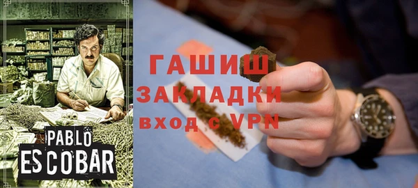 ALPHA PVP Арсеньев
