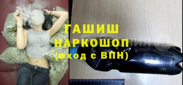ALPHA PVP Арсеньев