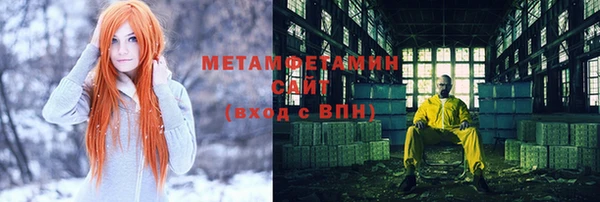 сатива Армянск