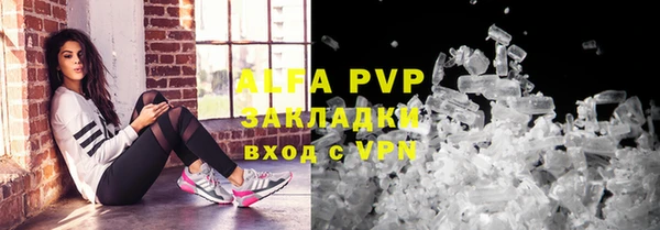 ALPHA PVP Арсеньев