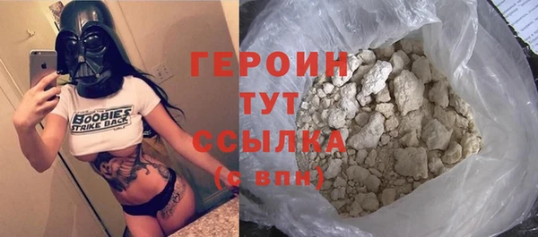 ALPHA PVP Арсеньев