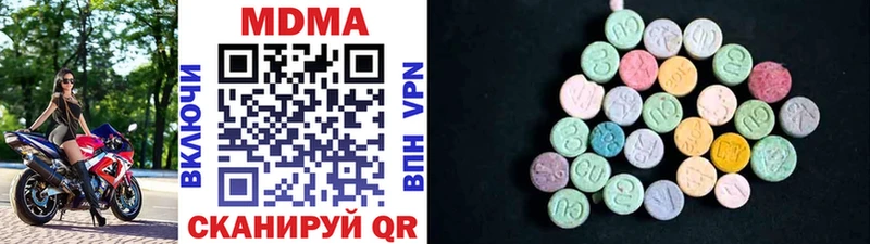 MDMA молли  Купить  Югорск 