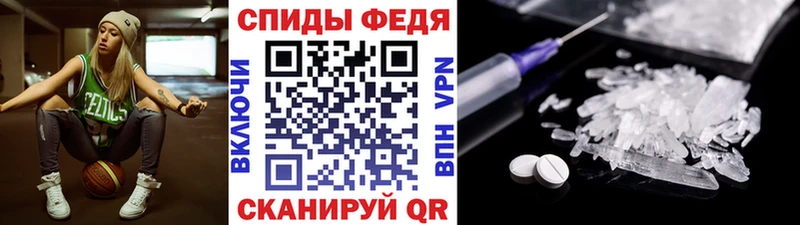 МЕТАМФЕТАМИН Methamphetamine  Купить  Югорск 
