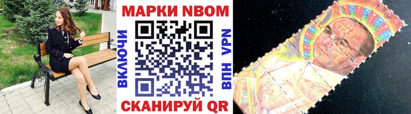 Наркотические марки 1,5мг  Купить где  Югорск 
