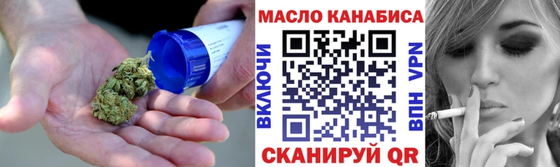 ТГК вейп с тгк  Купить где  Югорск 