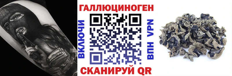 Галлюциногенные грибы ЛСД  Купить  Югорск 